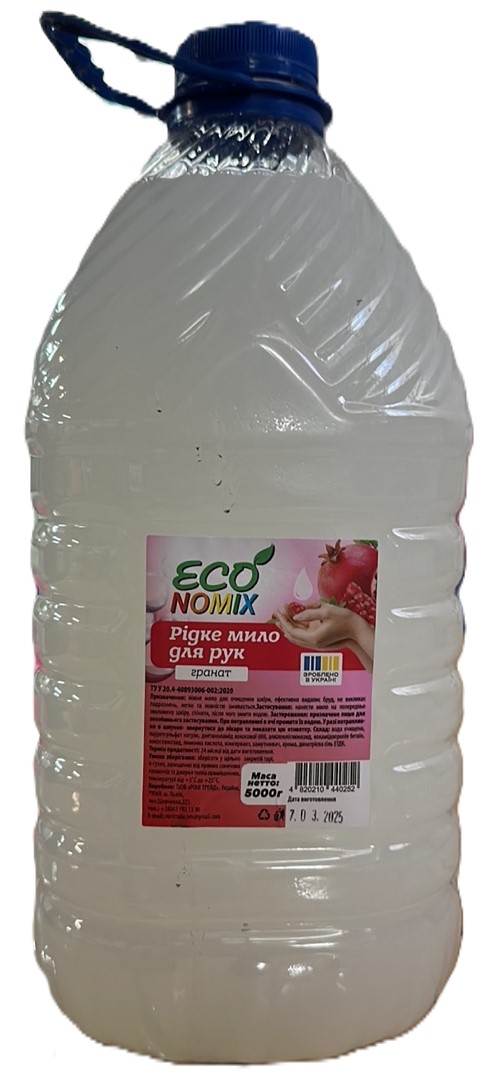 Мило рідке ТМ Economix з ароматом гранат 5000г ПЕТ пляшка